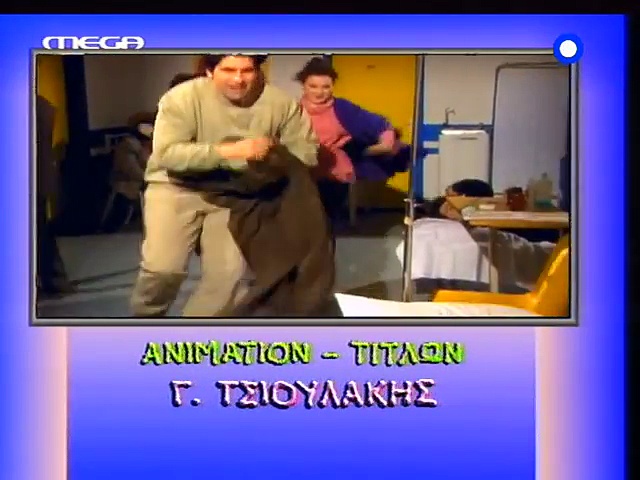 Οι Απαράδεκτοι E30 Ηθοποιοί Σημαίνουν Φως  – Video