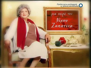 Μις Ντέζι E16