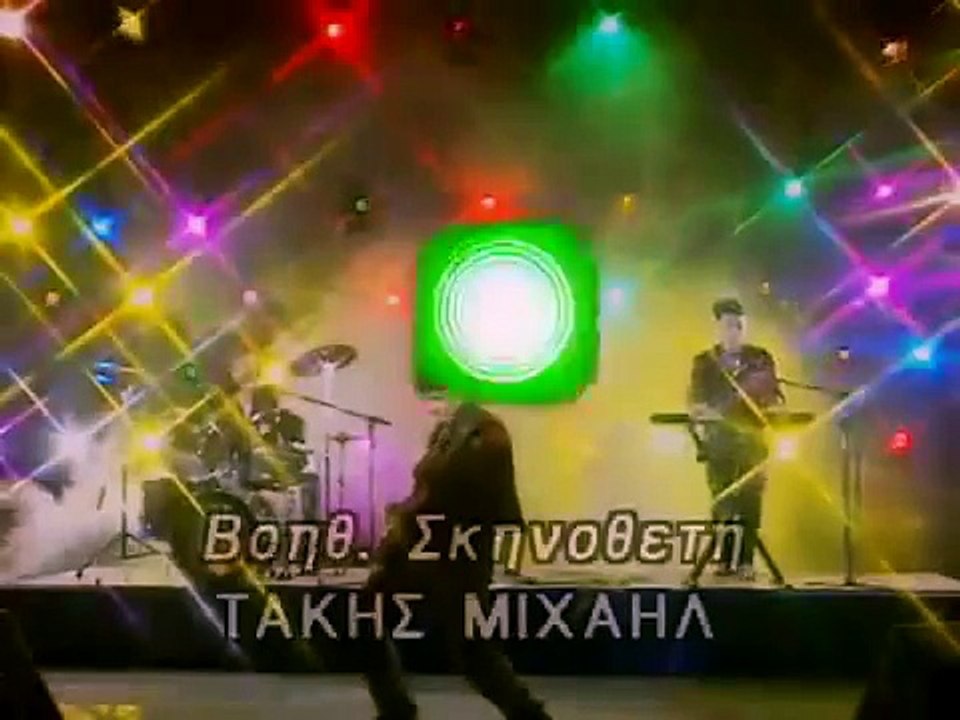 Αραχτοί και λάιτ Ε02