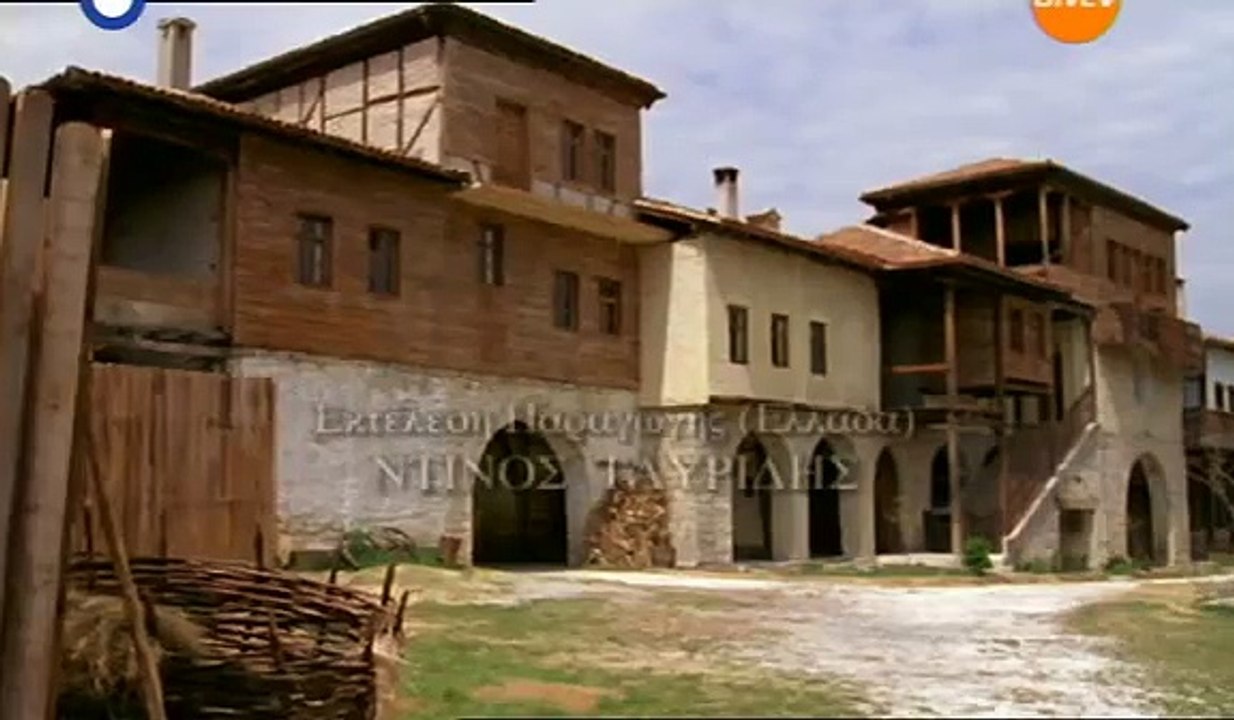 Ο τελευταίος άρχοντας των Βαλκανίων E09