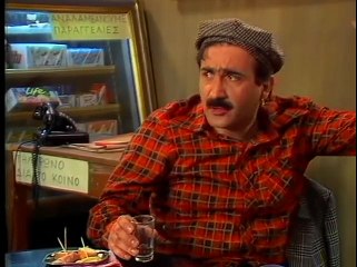 Δέκα Μηκροί Μητσοι S1E05