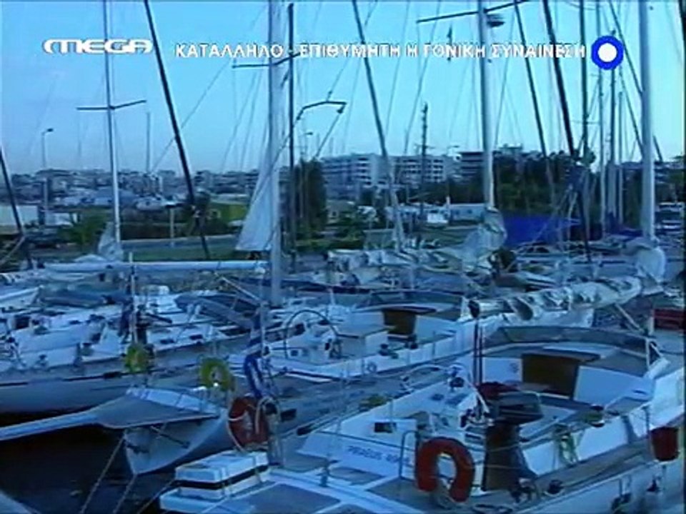 Σκορπιός E17