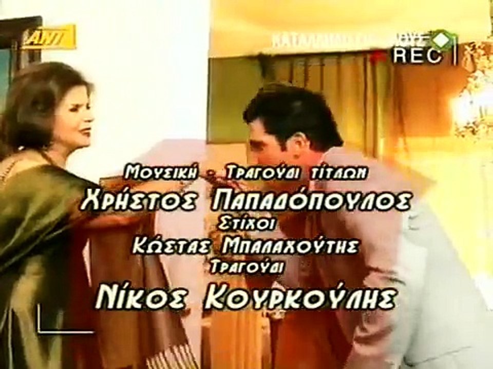Τύχη Βουνό E17