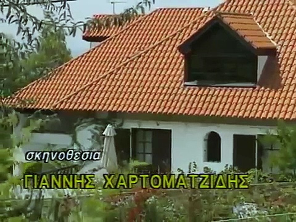 Μάλιστα Κύριε Ε19