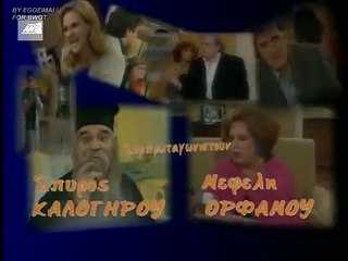 Τα Φιλαράκια Ε54