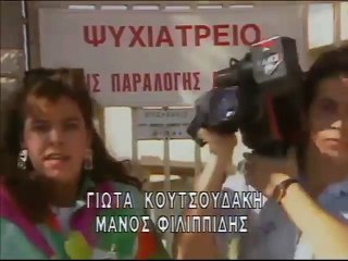 Αστυνόμος Θανάσης Παπαθανάσης E27 Αυτό το Πάσχα ποιός θα το πάρει part 1/2