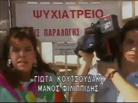 Αστυνόμος Θανάσης Παπαθανάσης E27 Αυτό το Πάσχα ποιός θα το πάρει part 1/2