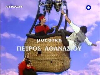 Ροζαλια E17
