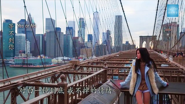 SNH48 鞠婧祎 Ju JingYi – 等不到你 Yes or No [WVoice]