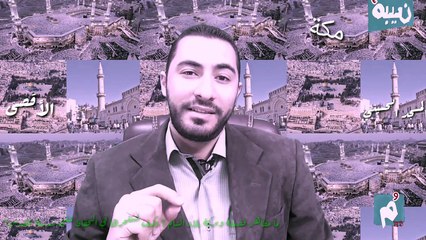 كيف تستثمر بركة بلاد الشّام في نصرة مدينة القدس؟