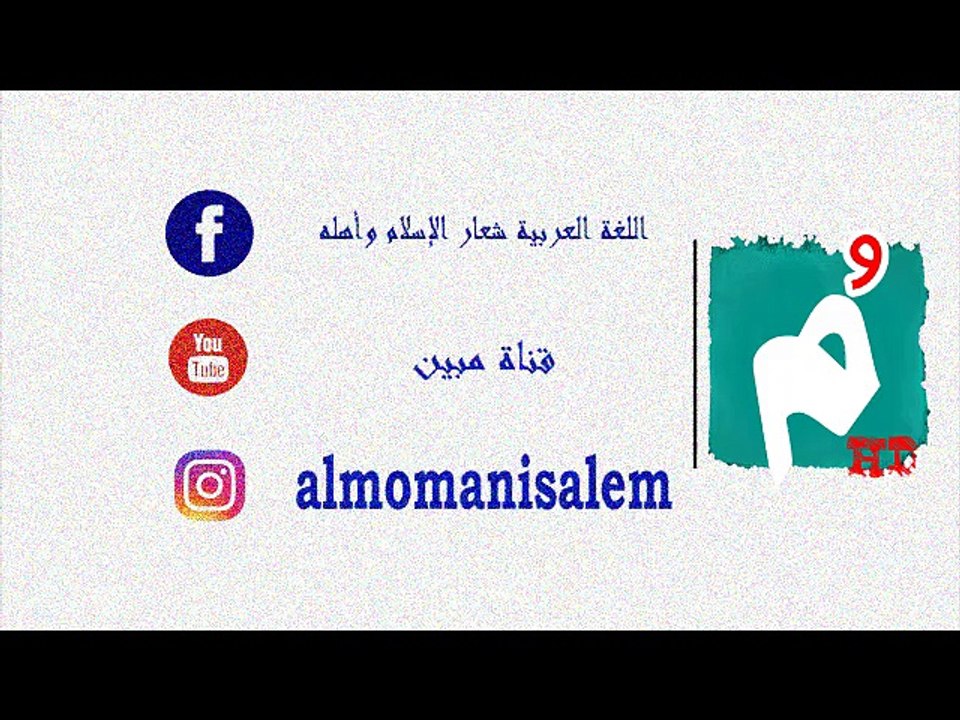 قصة مثيرة من الأدب الروسي-ما أسهل أن تكون قويّاً؟