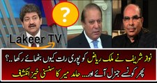 Big Revelation of Hamid Mir About Nawaz Sharif in Live Show