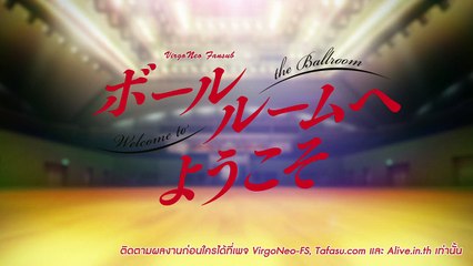 [VirgoNeo-FS] ลล - 20 [720p]