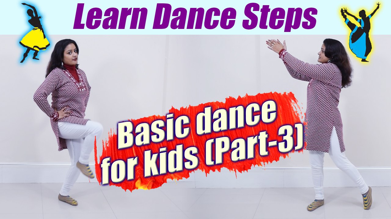 Basic Dance Steps for kids | बच्चों को ऐसे सिखा...