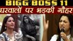 Bigg Boss 11: Gauhar Khan SLAMS Hina Khan - Luv Tyagi ; Here's Why | FilmiBeat