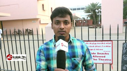 Onaaigal Jakkiradhai Movie Public Feedback