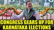 Karnataka Assembly polls: Rahul Gandhi to focus on SWOT analysis and booth management |Oneindia News
