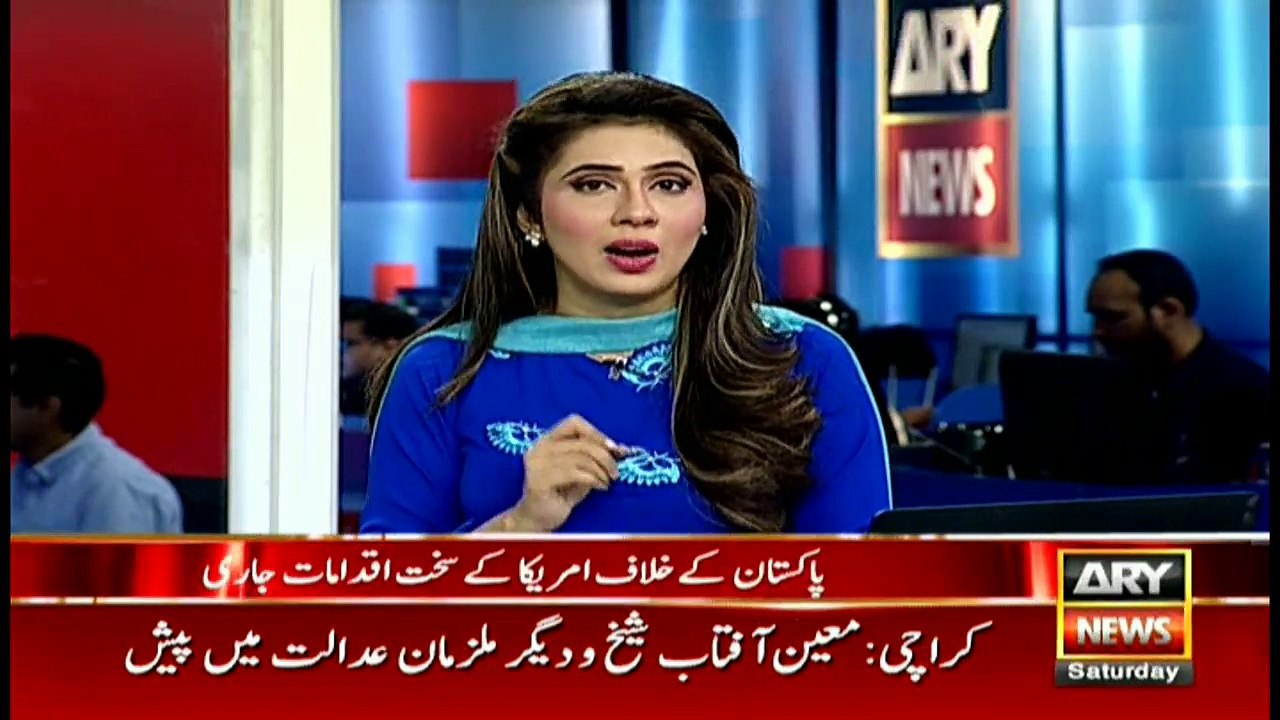 US suspends security assistance to Pakistan