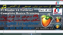 How To Make Music Tutorial Part 02 InterFace Introduction [ Complete Basics Training ]