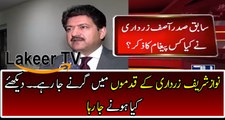 Hamid Mir Analysis on Asif Zardari Statement Against PMLN