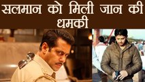 Salman Khan gets Death Threat from GANGSTER in Jodhpur;  Here's Why | FilmiBeat