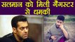 Salman Khan receives Death Threat from Gangster Lawrence Bishnoi; Here's Why | वनइंडिया हिंदी