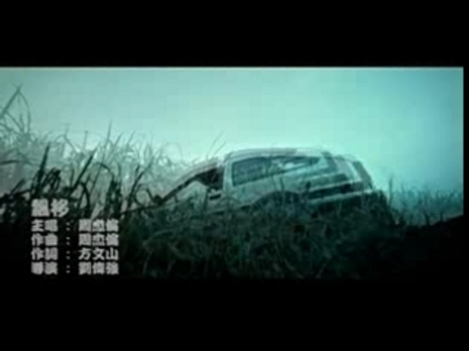 jay chou - piao yi