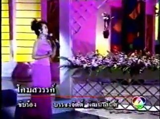 โคมสวรรค์ - บรรจงจิตต์ พัฒนาสันต์ (วงสุนทราภรณ์) (58 ปี สุนทราภรณ์) (2540)