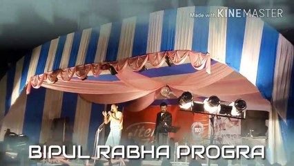 Bipul Rabha Bulbul Hussain at Goalpara expressed some funny idea