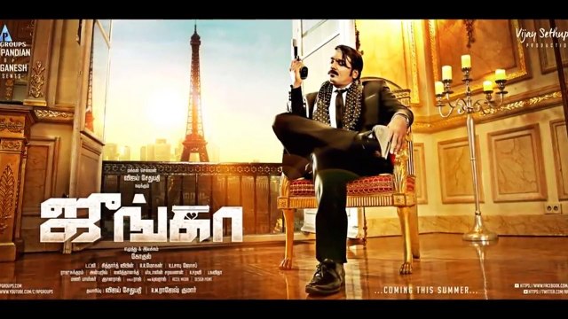 'ஜுங்கா' படத்தின் ஃபர்ஸ்ட் லுக் ரிலீஸ்!- வீடியோ