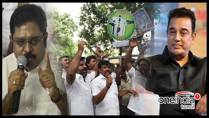 கமலுக்கு எதிராக ஆர்.கே.நகர் மக்கள் போராட்டம்-  வீடியோ