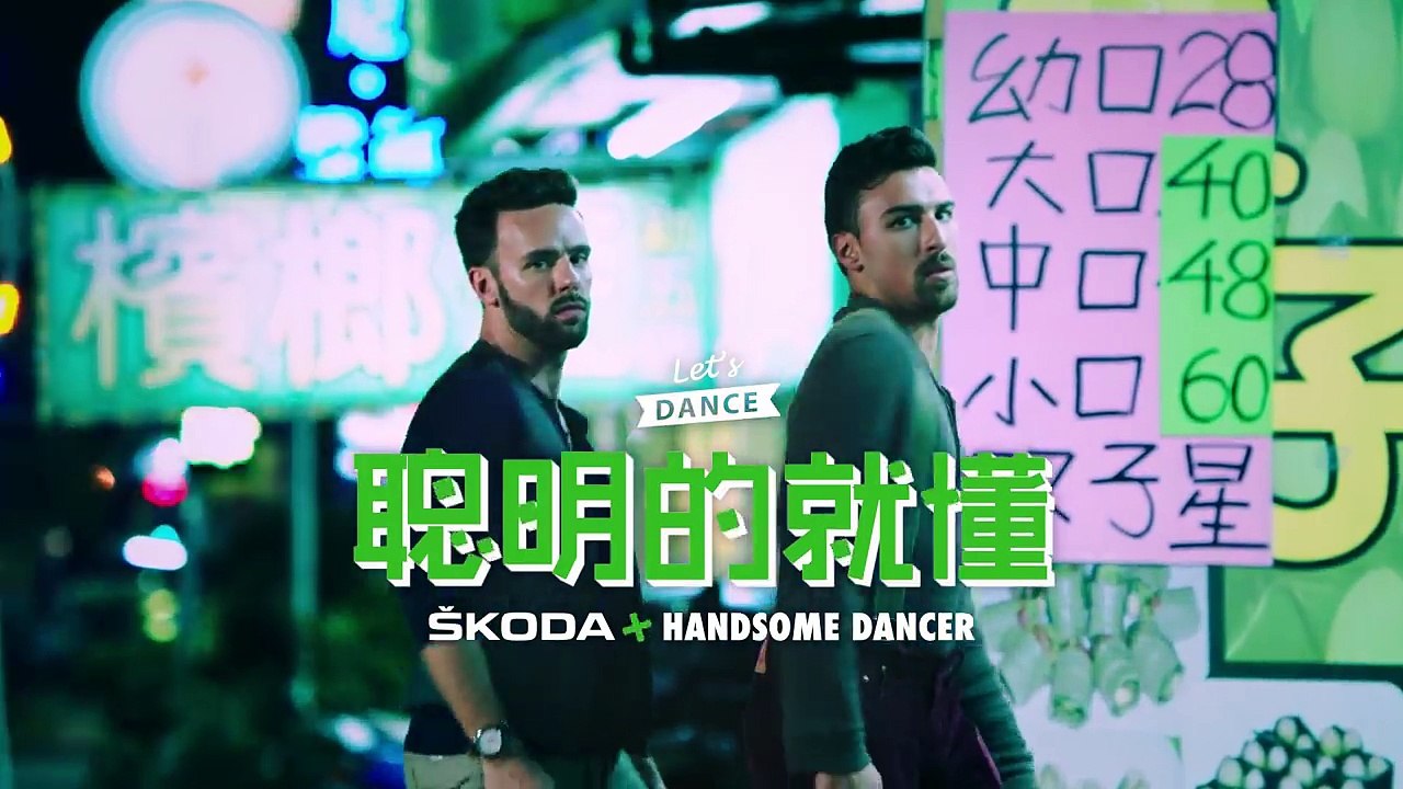 Pub ŠKODA du Handsome Dancer à Taiwan