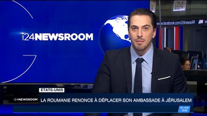 La Roumanie renonce à déplacer son ambassade à Jérusalem