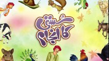 Urdu Cartoon Kahani - Susti Ka Anjam