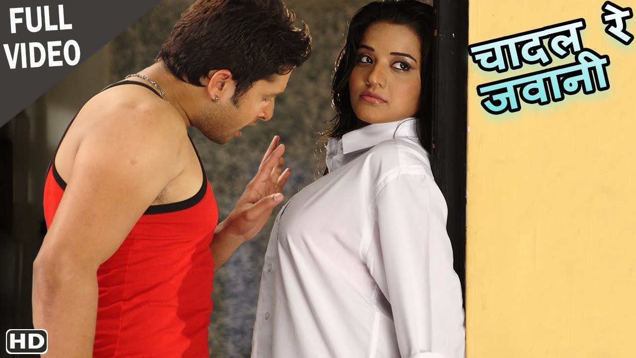 चादल रे जवानी - Full Video songs | जीना मरना तेरे संग | Monalisa And Vikrant | Chadal Re Jawani