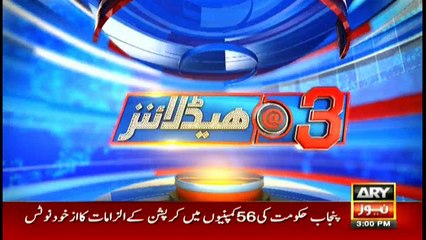 Headlines 1500 6th January 2018