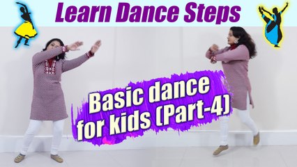 Dance for Kids: Advance Basic dance | बच्चों को ऐसे सिखाएं डांस - part 4 | Online Dance | Boldsky