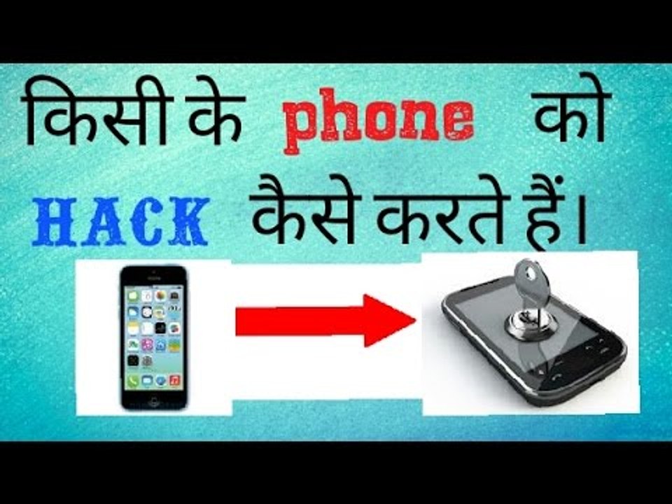 HACK YOUR FRIEND PHONE IN TWO MIN