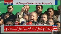 Drone Footage Of Nawaz Sharif Flop Jalsa In Kot Momin