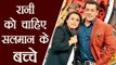 Bigg Boss 11: Rani Mukerji Advices Salman Khan to have kids & Skip Marriage | FilmiBeat