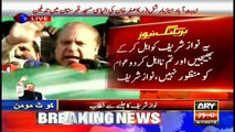 Nawaz Sharif addresses PML-N rally in Kot Momin