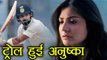 India vs South Africa 1st Test: Anushka Sharma trolled for Virat Kohli's innings | वनइंडिया हिंदी