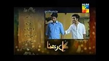 Gul E Rana Episode 9 Promo by pk Entertainment HD , Tv series online free fullhd movies cinema comedy 2018