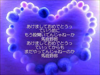 年越しセックス特集「年越せっくす」「姫始めと姫納め」
