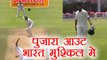 India vs SA 1st test 2nd day : Cheteshwar Pujara out for 26 runs, India in trouble | वनइंडिया हिंदी