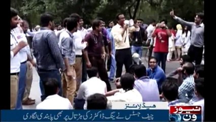 NewsONE Headlines 6PM | 06-January-2018