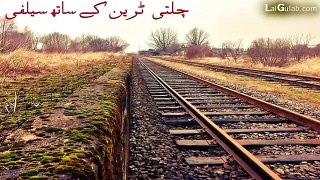 Dunya Ki 8 Khatarnak Selfiyan Waqiat Selfie Ke Urdu Hindi(360p)
