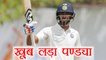 India vs South Africa 1st test Day 2 : Hardik Pandya hits 50 in 49 balls | वनइंडिया हिंदी