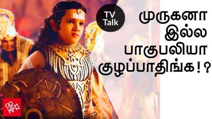 Tamil Kadavul Murugan Copied from Baahubali