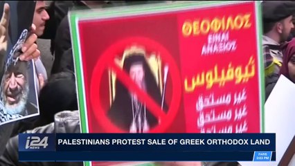 i24NEWS DESK | Palestinianas protest sale of Greek Orthodox land | Saturday, January 6th 2018